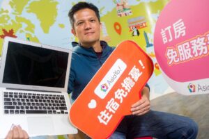 证券金童搞民宿 日本乐天上门求结盟