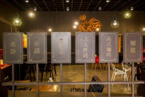 创意食尚活化老文物 武德宫