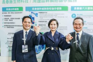 把天然植物小分子吃进去，享口福又不增胖！花莲慈济、长春藤携手研究大突破