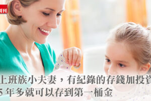 家庭财务大权，谁强谁管理