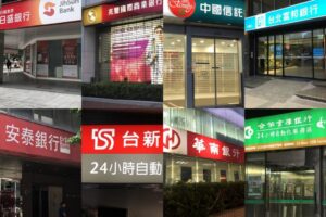 参加除权息必看！一表试算25档金融股，存“多少张”就会被扣2.11％二代健保费