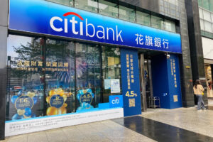 花旗退出消金内部信曝光！TW286万卡友崩溃：看电影打折、无脑回馈2％还有吗？