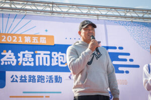 第五届“为癌而跑”公益路跑活动抗癌全垒打！TW巨炮陈金锋携手千名癌友，跑出9局后半人生