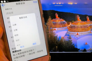 父骤逝没留遗嘱,他催生“遗嘱产生器”让人练习交代最终章:给生者这封情书,是种温柔体贴