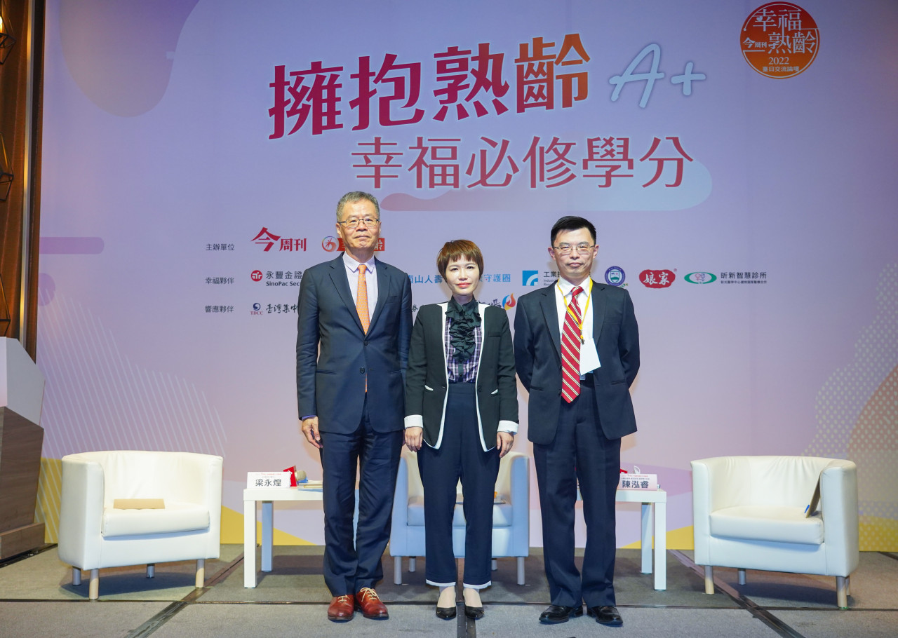 大保社论坛／保险一定回本才划算、存退休金没有18%不够用？想优雅退休必破解的理财规划两大迷思 – 大保社