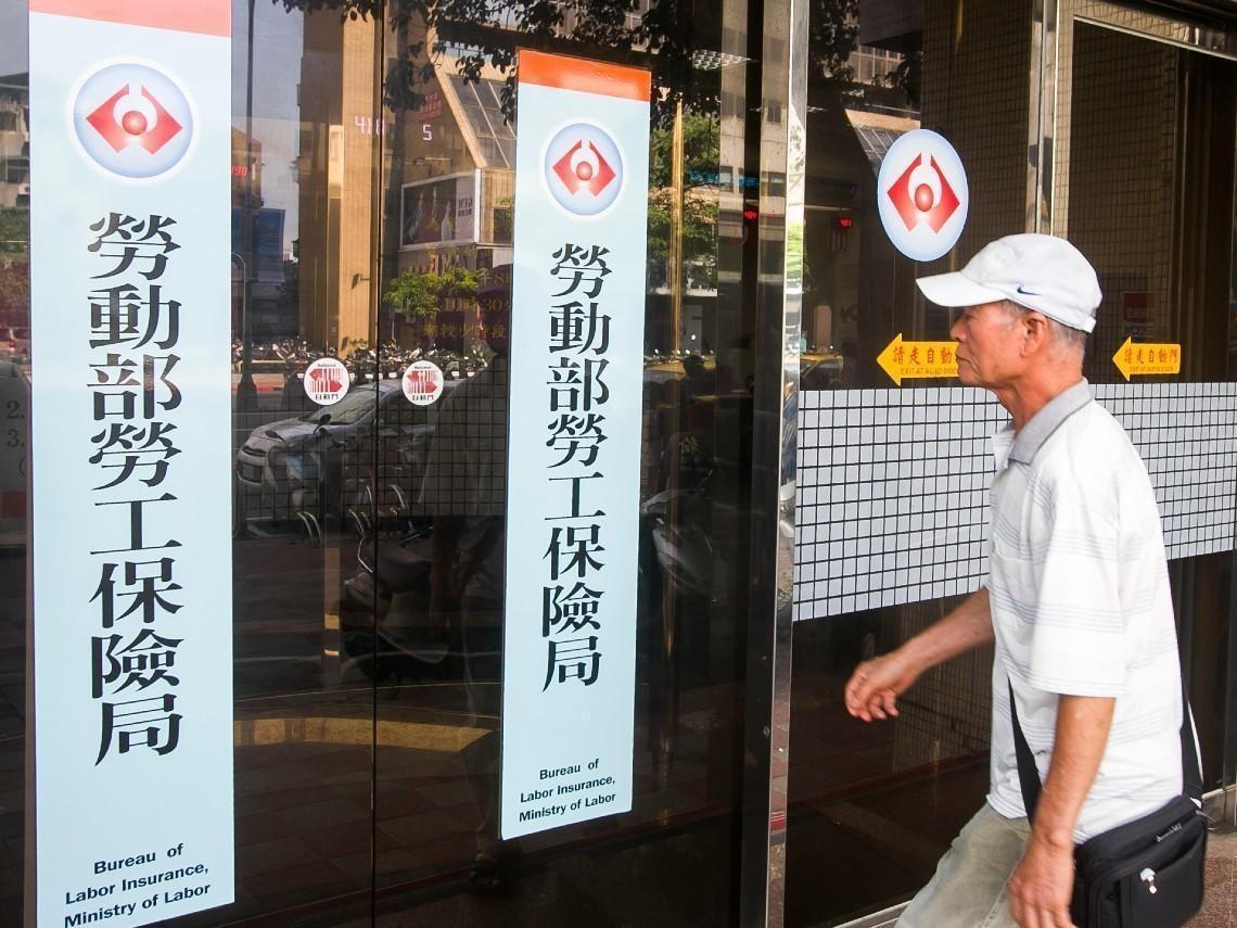 55岁想提早退休，领劳保年金要减20％！劳保局教一招每月多领“4000退休金” – 大保社