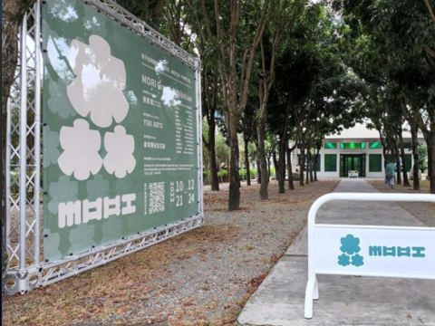 “真正的死亡，是世界上再没一个人记得你”…他把艺术品搬到妈妈墓园办展览：望母亲含笑九泉 – 大保社