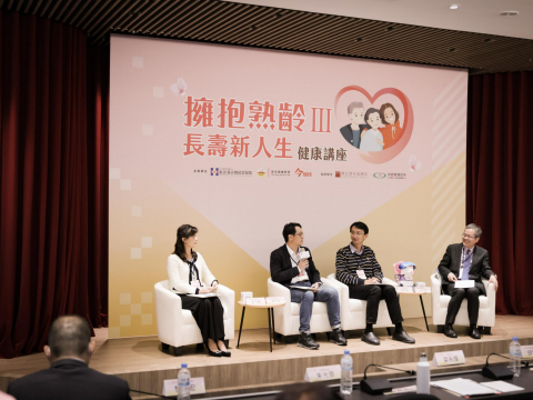 为自己的“快乐终老”做打算！长照2.0计划如何在超高龄社会发挥效用？专家这样说 – 大保社