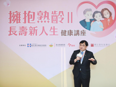 拥抱熟龄Ⅱ长寿新人生讲座／早上活动、下午手作、进美容会馆享汤屋盘浴！入住“全龄健康园区”，是老后养生秘诀 – 大保社