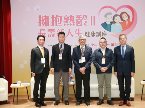 拥抱熟龄Ⅱ长寿新人生讲座／爷奶当“学伴”！老幼共学传承生命教育，创新照护模式 – 大保社