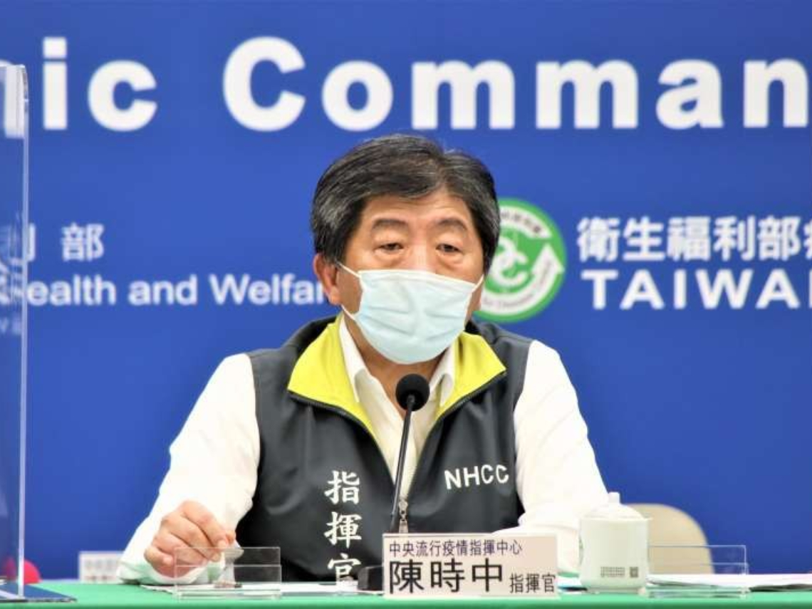 陈时中快筛阳确诊…居家照护中！ 今记者会原即暂停不受影响 – 大保社