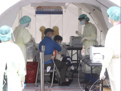 我快筛阳性了要去哪做PCR？北北基46个PCR筛检站“线上预约”免排队、地点一次看 – 大保社