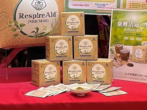 抢不到清冠一号？“公费清冠一号动态查询表”今上路，中国台湾1391中医院所存量一键查 – 大保社