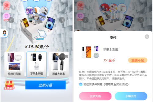 开源H5盲盒商城源码4.0|vue+TP5php框架开发开源网站+安装教程