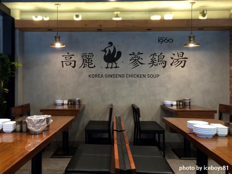 韩国旅游不可错过的道地美味!8 家必吃的参鸡汤名店 内容图4 女神网-大潮社TV实时追踪属于女人新资讯的综合网站! 韩国旅游不可错过的道地美味!8 家必吃的参鸡汤名店 乐活旅行 图4张