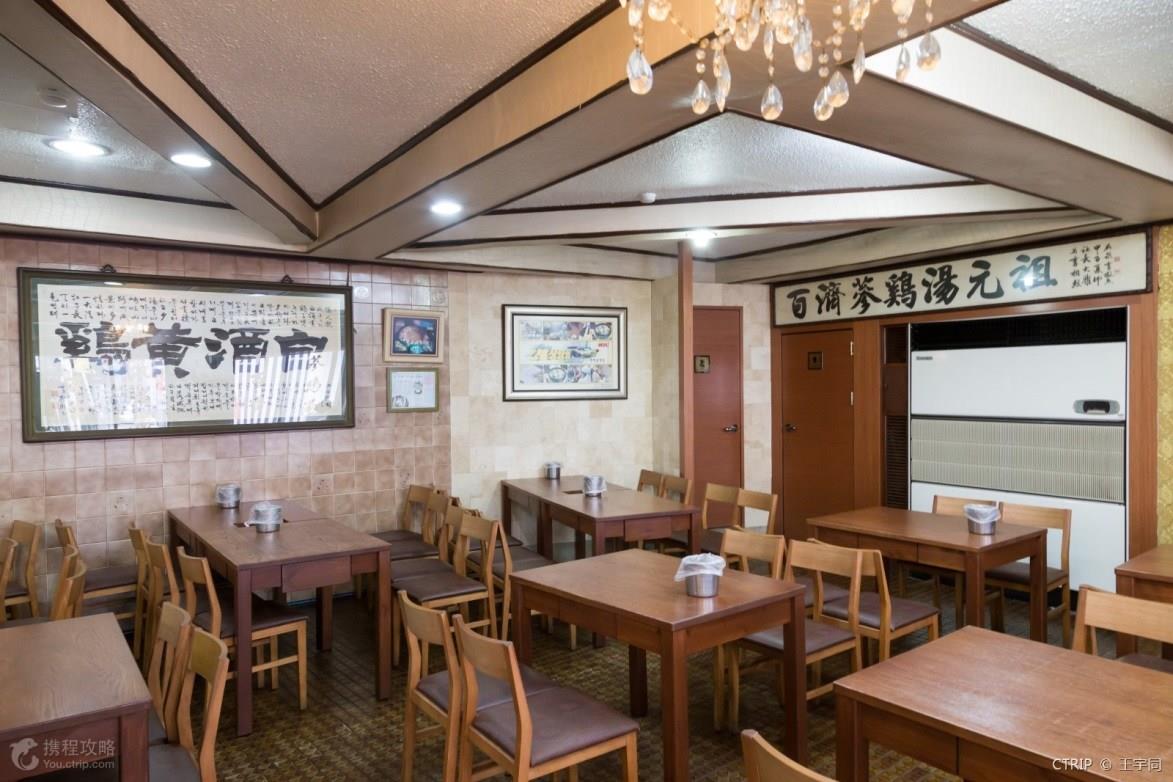 韩国旅游不可错过的道地美味!8 家必吃的参鸡汤名店 内容图8 女神网-大潮社TV实时追踪属于女人新资讯的综合网站! 韩国旅游不可错过的道地美味!8 家必吃的参鸡汤名店 乐活旅行 图8张