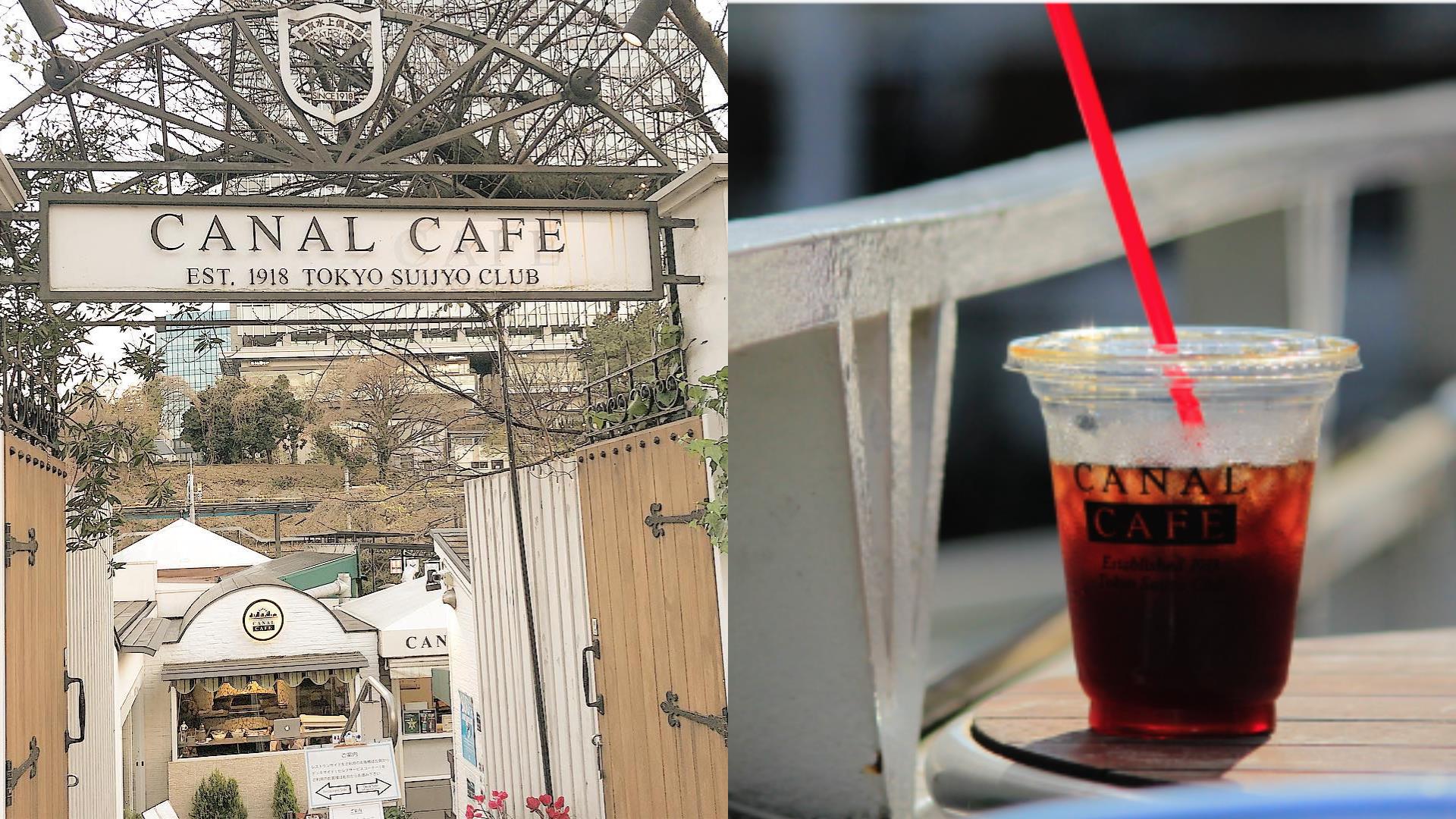 文青心中的一个僻静所:待在宁静的神乐坂,与 4 间怀旧感咖啡厅消磨时光吧! 内容图7 女神网-大潮社TV实时追踪属于女人新资讯的综合网站! FotoJet (14).jpg