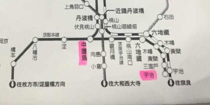 抹茶控必看!走访日本京都抹茶乡:宇治美食、旅游景点大公开 内容图2 女神网-大潮社TV实时追踪属于女人新资讯的综合网站! 11.jpg