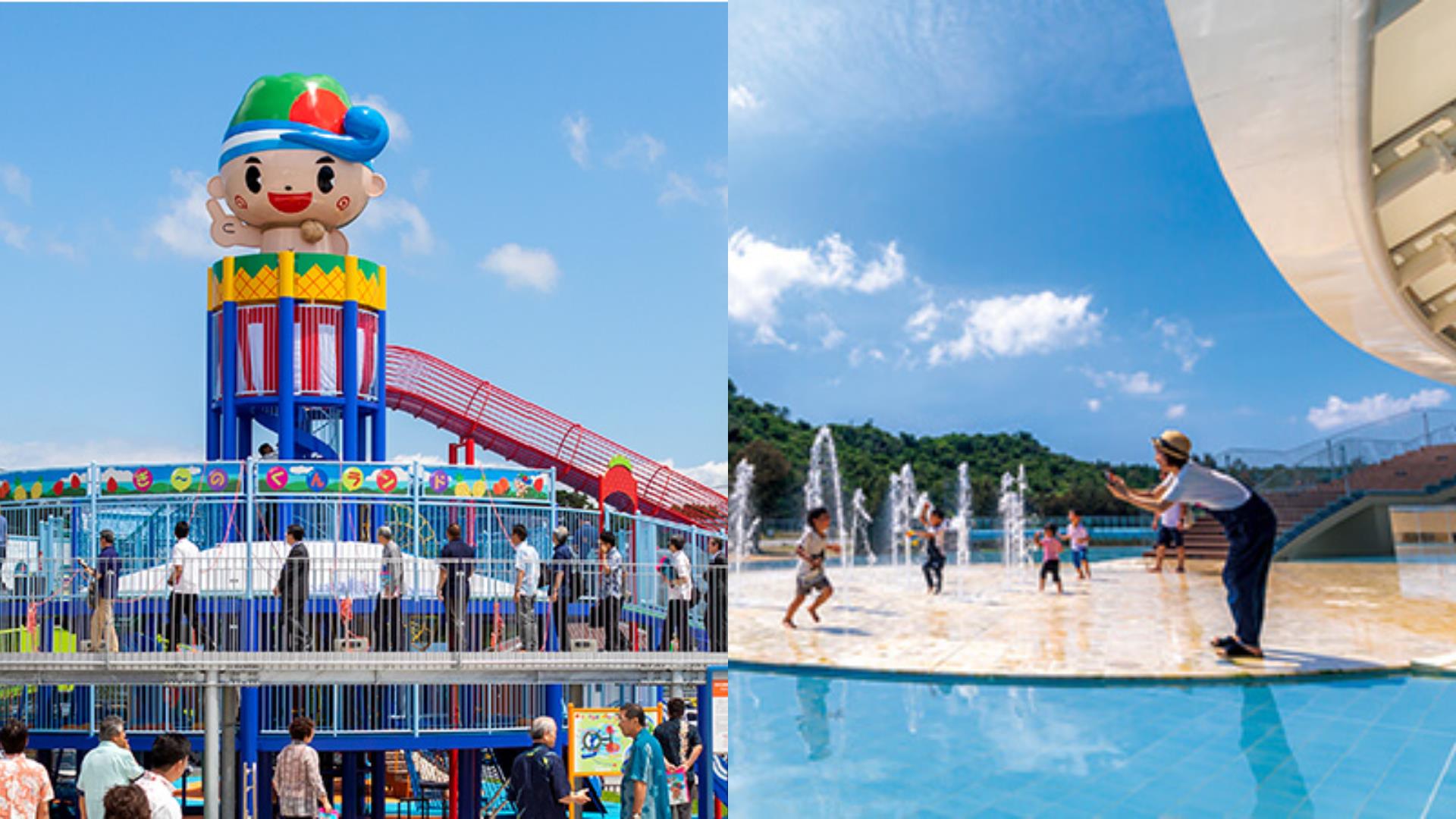 亲子出国首选!“遛小孩的天堂”激推日本 10 个最适合亲子旅游景点懒人包! 内容图11 女神网-大潮社TV实时追踪属于女人新资讯的综合网站! FotoJet - 2019-06-27T171226.405.jpg