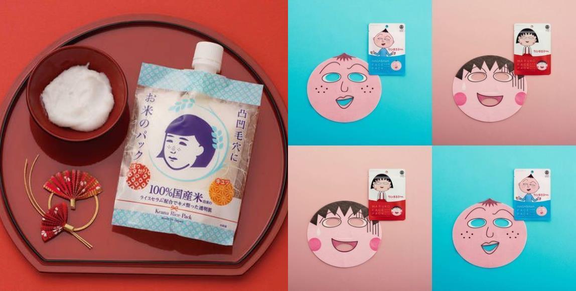 秋冬去日本必买的美妆:精选 10 款超高 CP 值面膜,滋润换季脱皮的干燥肌 内容图1 女神网-大潮社TV实时追踪属于女人新资讯的综合网站! 秋冬去日本必买的美妆:精选 10 款超高 CP 值面膜,滋润换季脱皮的干燥肌 乐活旅行 图1张