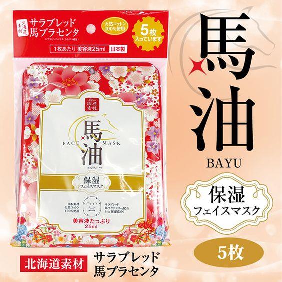 秋冬去日本必买的美妆:精选 10 款超高 CP 值面膜,滋润换季脱皮的干燥肌 内容图7 女神网-大潮社TV实时追踪属于女人新资讯的综合网站! 1575ee06e2105c99df8cf42c49dc6fb9