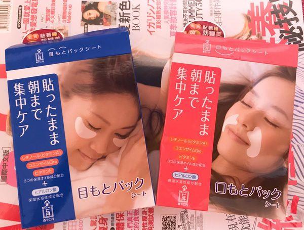 2019 年日本药妆店必 BUY! 10 个连日本人都超爱的回购商品,你能不买吗? 内容图7 女神网-大潮社TV实时追踪属于女人新资讯的综合网站! 2019 年日本药妆店必 BUY! 10 个连日本人都超爱的回购商品,你能不买吗? 休闲学堂 图7张