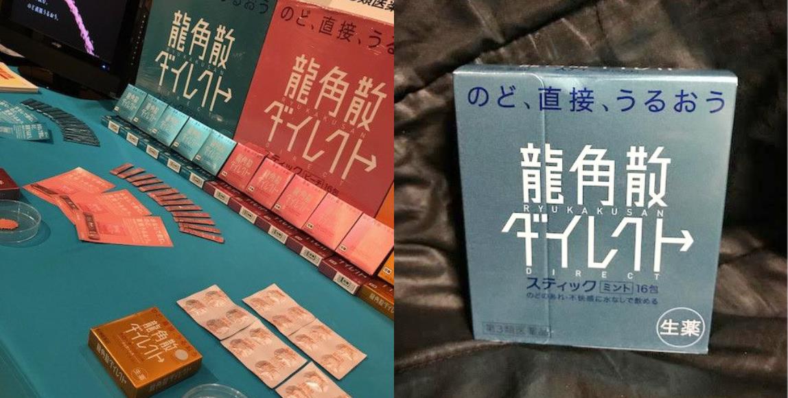 2019 年日本药妆店必 BUY! 10 个连日本人都超爱的回购商品,你能不买吗? 内容图8 女神网-大潮社TV实时追踪属于女人新资讯的综合网站! 2019 年日本药妆店必 BUY! 10 个连日本人都超爱的回购商品,你能不买吗? 休闲学堂 图8张