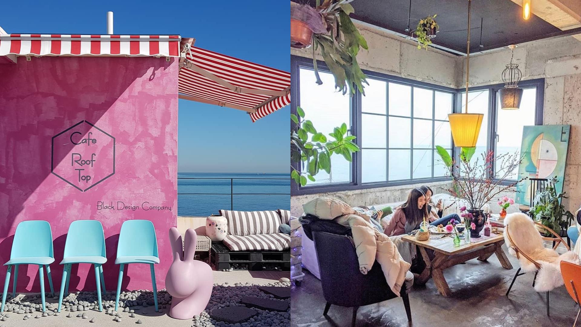 推荐 4 间超人气釜山咖啡厅:看着美景放空、品尝悠闲午茶,走慢你的韩国行 内容图4 女神网-大潮社TV实时追踪属于女人新资讯的综合网站! FotoJet - 2020-02-07T135452.625