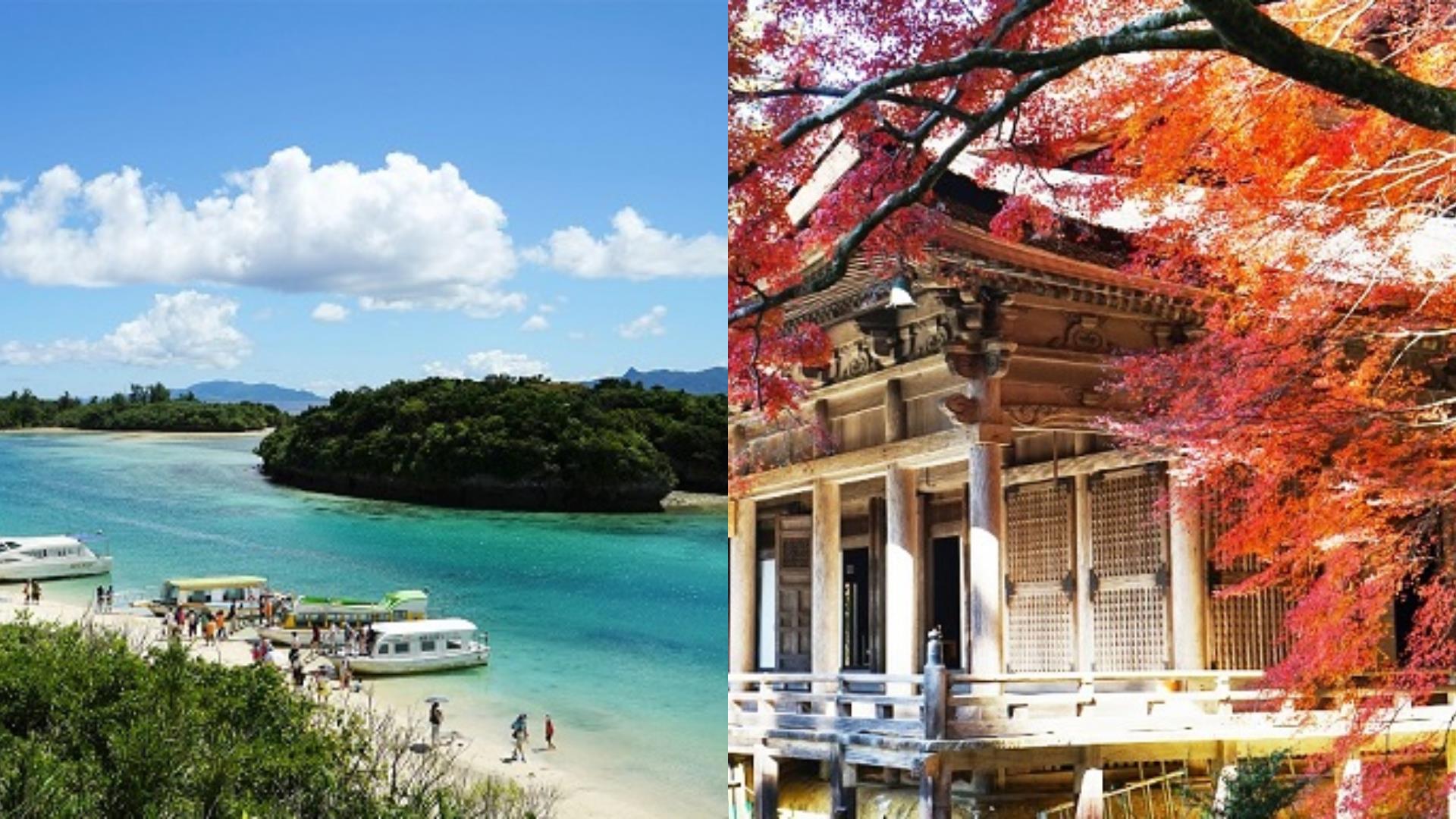 规画年度旅游地图:上班族此生不可错过的梦想国度,10 个必去口袋清单〈上〉 内容图3 女神网-大潮社TV实时追踪属于女人新资讯的综合网站! FotoJet - 2020-01-30T101316.115