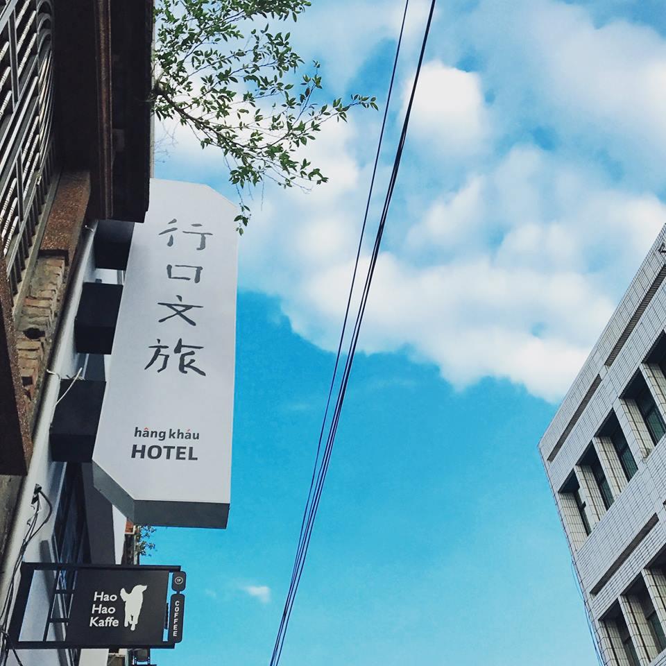 享受当“书虫”的时光!来4间“书店旅馆”,排除焦虑、适度放松吧! 内容图13 女神网-大潮社TV实时追踪属于女人新资讯的综合网站! Hang Khau Hotel 4.jpg