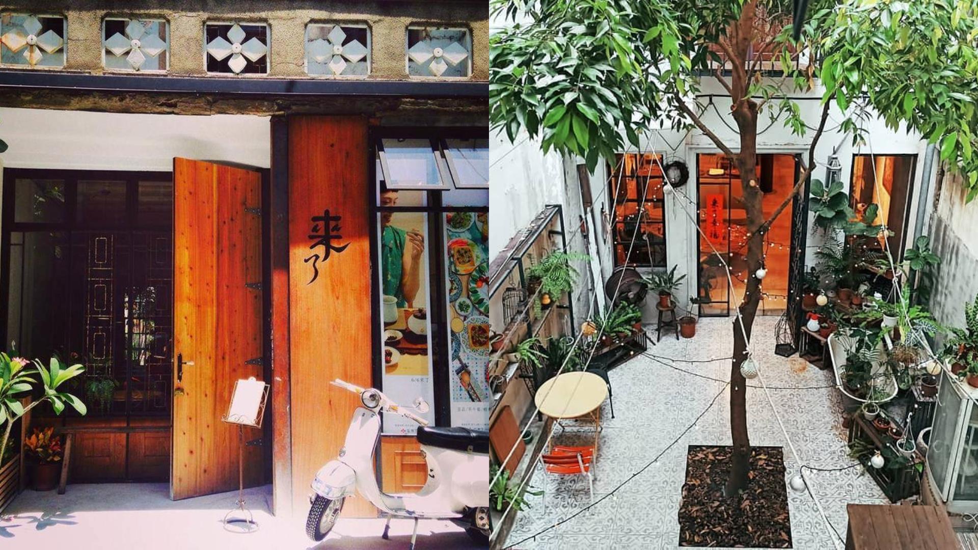 旅居府城:入住 4 间别具特色的台南民宿,感受古城独有的慵懒魔力 内容图4 女神网-大潮社TV实时追踪属于女人新资讯的综合网站! FotoJet (96)