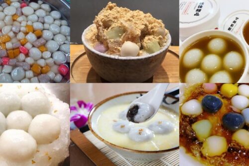 花生馅 vs. 芝麻馅你爱哪一味？特搜内地台湾 6 家白胖胖汤圆：创新滋味 PK 老字号传统大比拼