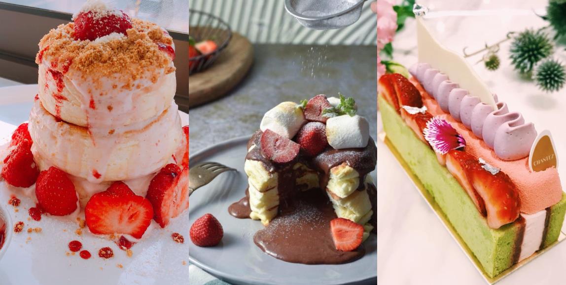 草莓季来临!5 家严选粉红梦幻甜点,品尝当季最新鲜的美味 内容图1 女神网-大潮社TV实时追踪属于女人新资讯的综合网站! 草莓季来临!5 家严选粉红梦幻甜点,品尝当季最新鲜的美味 休闲学堂 图1张