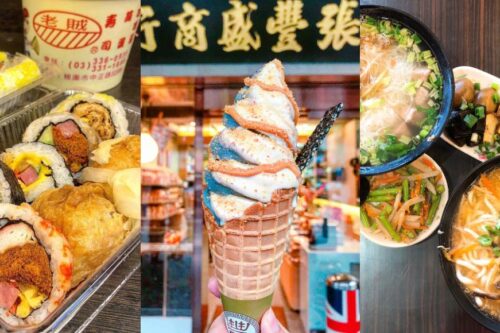 别再说桃园是美食沙漠了！9 家超人气美食，等着你前来朝圣！