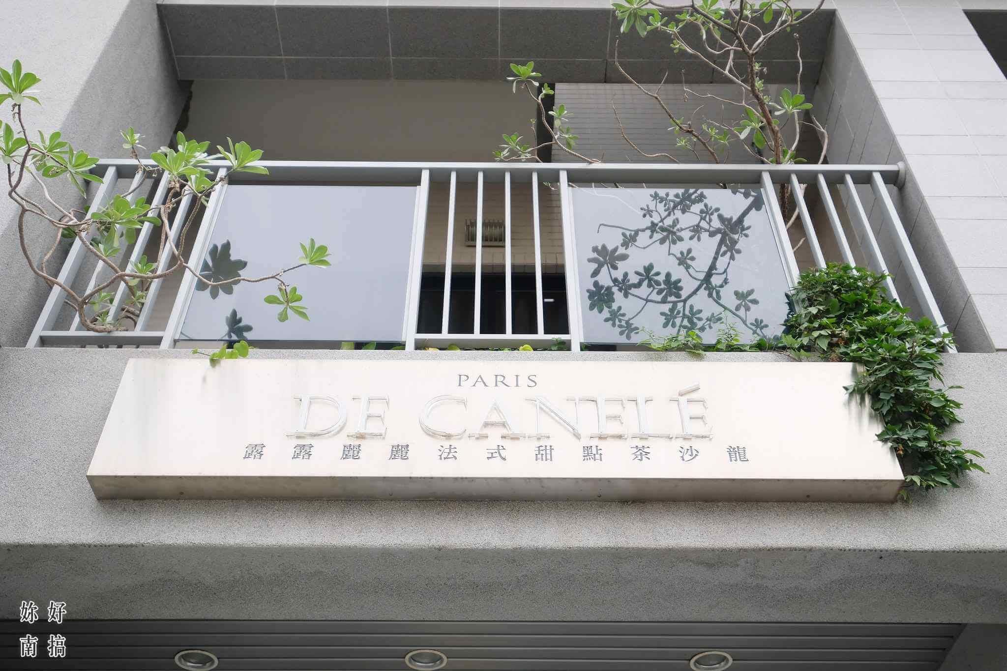 来自台南的甜蜜诱惑:能吃到这 6 家人气甜点店,比谈恋爱还幸福! 内容图2 女神网-大潮社TV实时追踪属于女人新资讯的综合网站! 40768215401_025b31b706_k_F.jpg