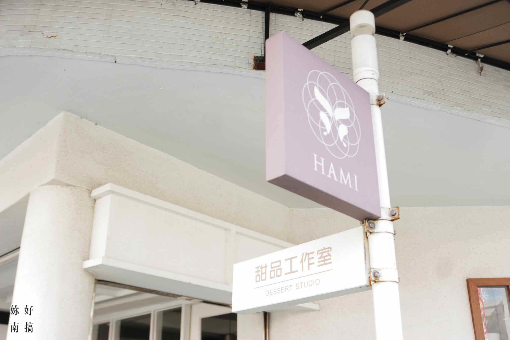 来自台南的甜蜜诱惑:能吃到这 6 家人气甜点店,比谈恋爱还幸福! 内容图14 女神网-大潮社TV实时追踪属于女人新资讯的综合网站! 26878781028_7f18e4cc51_k_F.jpg