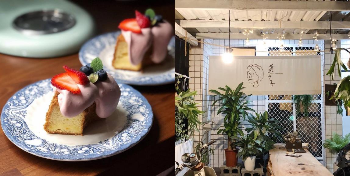 探寻 3 间隐藏在宜兰巷弄的小清新咖啡店,就让时间静止在美好的甜点时光! 内容图1 女神网-大潮社TV实时追踪属于女人新资讯的综合网站! 探寻 3 间隐藏在宜兰巷弄的小清新咖啡店,就让时间静止在美好的甜点时光! 休闲学堂 图1张