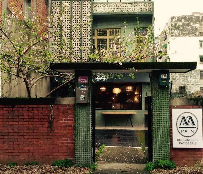 特搜内地台湾 7 家质感文青风面包店!不仅拍照起来超美,还能品尝手作的幸福温度 内容图3 女神网-大潮社TV实时追踪属于女人新资讯的综合网站! 特搜内地台湾 7 家质感文青风面包店!不仅拍照起来超美,还能品尝手作的幸福温度 休闲学堂 图3张