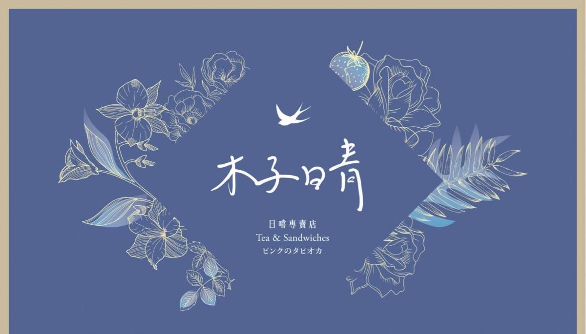 还再喝手摇饮解渴吗?一起来发掘 IG 热门果汁界高手,好喝又好拍! 内容图5 女神网-大潮社TV实时追踪属于女人新资讯的综合网站! juice