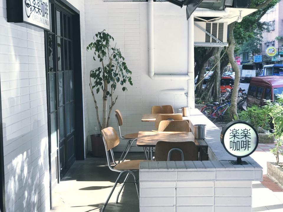 喜欢毛小孩的人看过来!推荐台北 10 间可以亲近猫猫狗狗的宠物餐厅 内容图3 女神网-大潮社TV实时追踪属于女人新资讯的综合网站! 喜欢毛小孩的人看过来!推荐台北 10 间可以亲近猫猫狗狗的宠物餐厅 休闲学堂 图3张