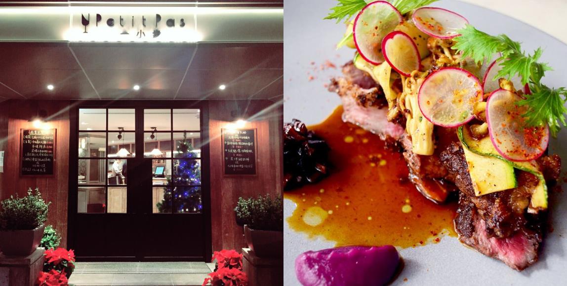 小资族微奢侈大餐首选:荷包君不哭泣的台北 4 间风格餐酒馆推荐 内容图1 女神网-大潮社TV实时追踪属于女人新资讯的综合网站! 小资族微奢侈大餐首选:荷包君不哭泣的台北 4 间风格餐酒馆推荐 休闲学堂 图1张