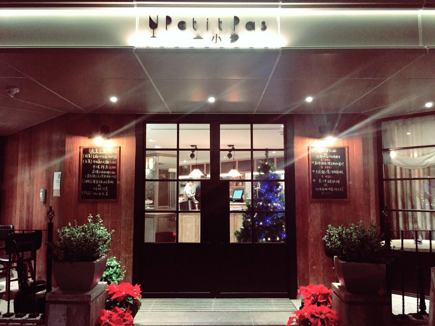 小资族微奢侈大餐首选:荷包君不哭泣的台北 4 间风格餐酒馆推荐 内容图5 女神网-大潮社TV实时追踪属于女人新资讯的综合网站! 15369919_1160029354081251_1818045958872989535_o.jpg