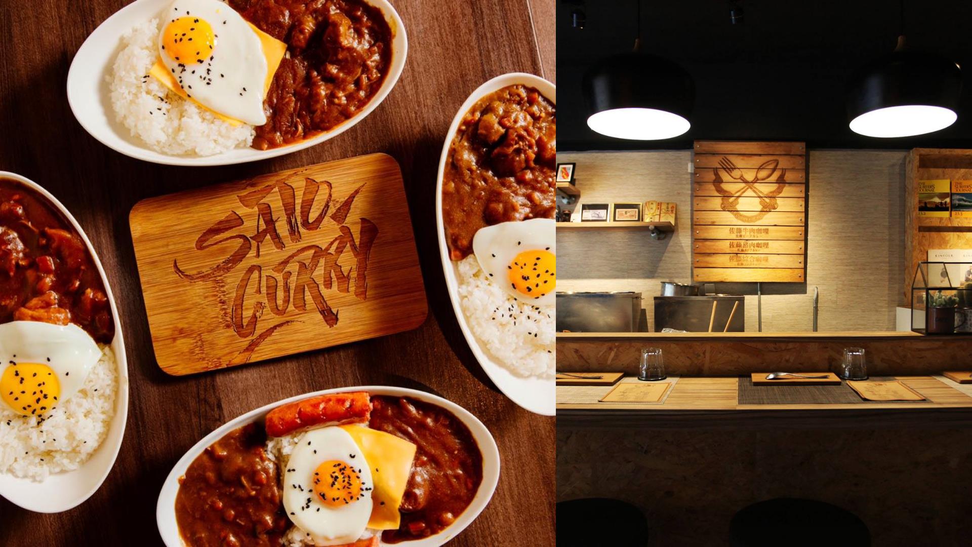 每个人心中都有一个“咖哩味”:特搜 8 家咖哩地图:当咖哩遇上 XX 就是真爱 内容图3 女神网-大潮社TV实时追踪属于女人新资讯的综合网站! 每个人心中都有一个“咖哩味”:特搜 8 家咖哩地图:当咖哩遇上 XX 就是真爱 乐活旅行 图3张