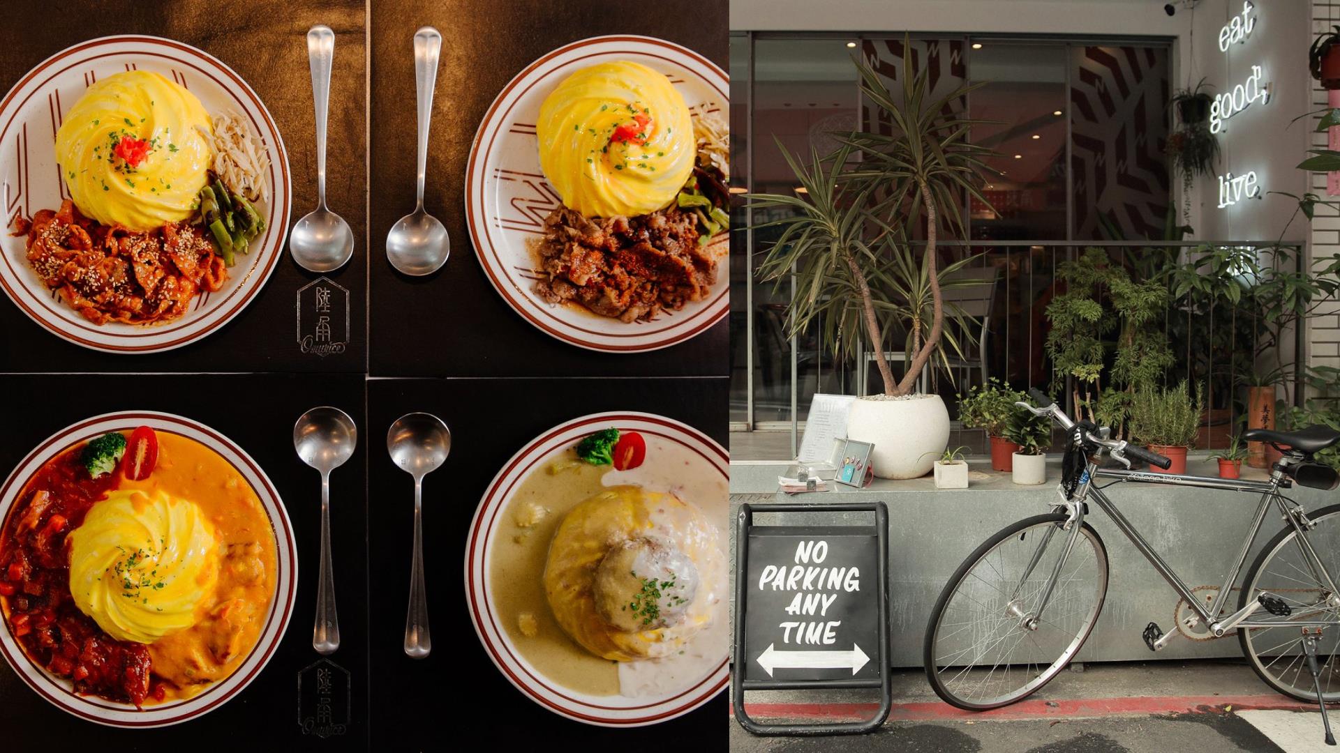 每个人心中都有一个“咖哩味”:特搜 8 家咖哩地图:当咖哩遇上 XX 就是真爱 内容图4 女神网-大潮社TV实时追踪属于女人新资讯的综合网站! 每个人心中都有一个“咖哩味”:特搜 8 家咖哩地图:当咖哩遇上 XX 就是真爱 乐活旅行 图4张