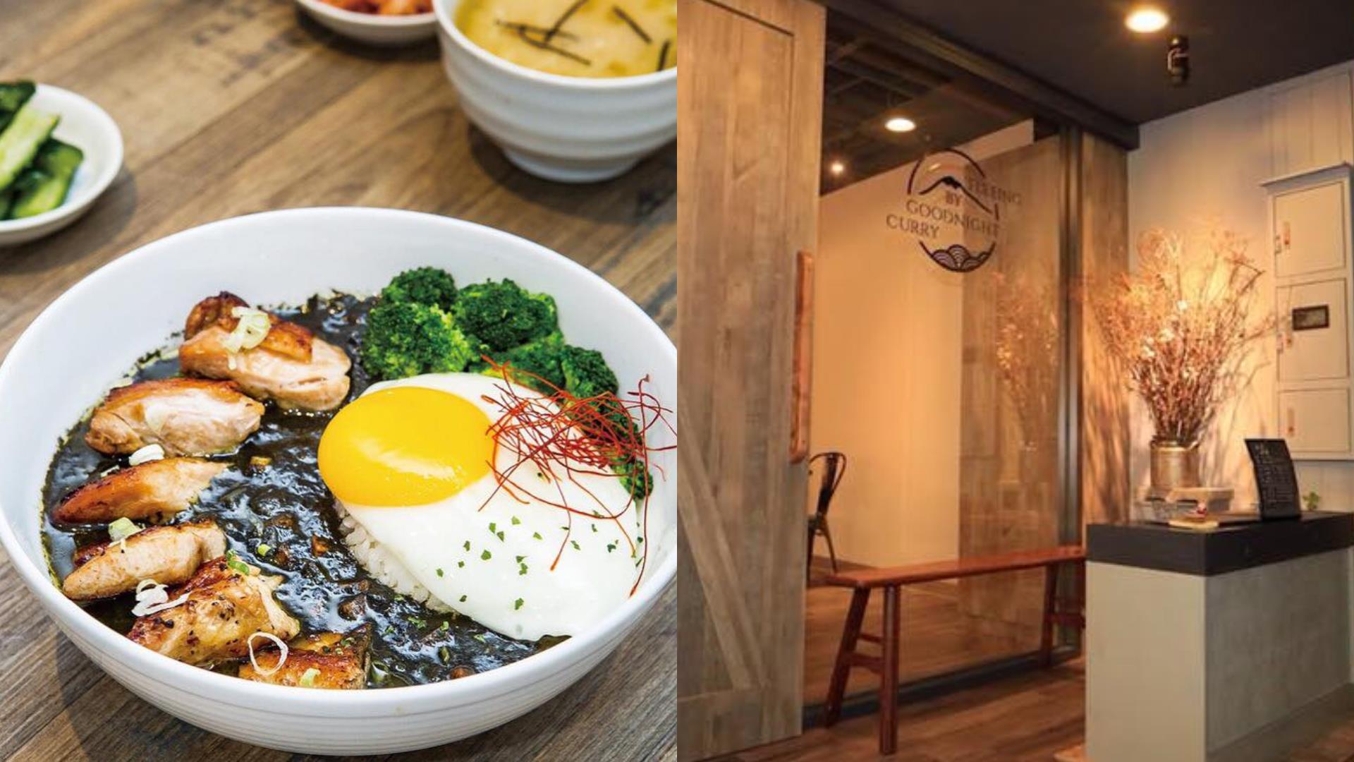 每个人心中都有一个“咖哩味”:特搜 8 家咖哩地图:当咖哩遇上 XX 就是真爱 内容图5 女神网-大潮社TV实时追踪属于女人新资讯的综合网站! 每个人心中都有一个“咖哩味”:特搜 8 家咖哩地图:当咖哩遇上 XX 就是真爱 乐活旅行 图5张