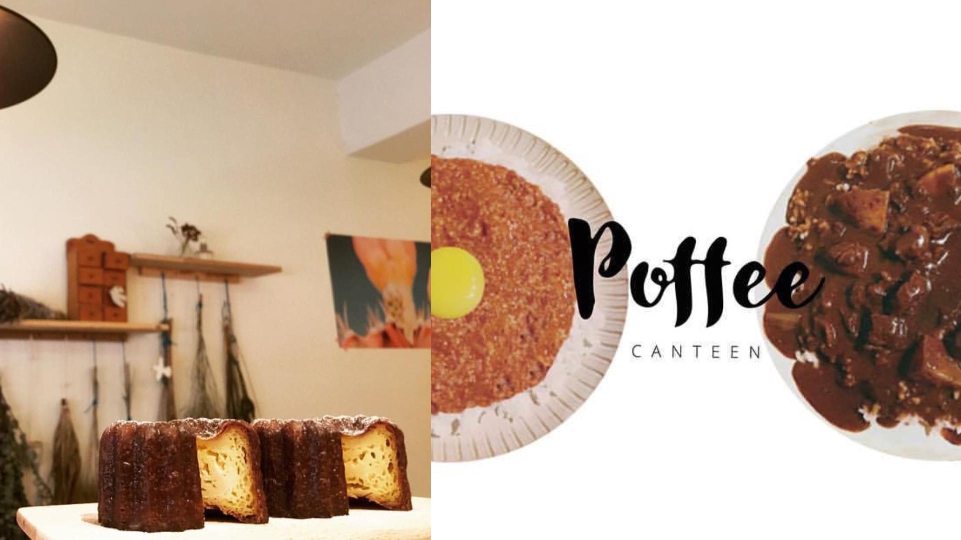 每个人心中都有一个“咖哩味”:特搜 8 家咖哩地图:当咖哩遇上 XX 就是真爱 内容图8 女神网-大潮社TV实时追踪属于女人新资讯的综合网站! 每个人心中都有一个“咖哩味”:特搜 8 家咖哩地图:当咖哩遇上 XX 就是真爱 乐活旅行 图8张