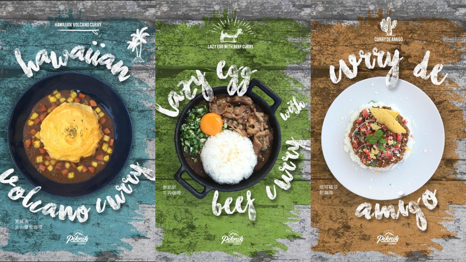 每个人心中都有一个“咖哩味”:特搜 8 家咖哩地图:当咖哩遇上 XX 就是真爱 内容图9 女神网-大潮社TV实时追踪属于女人新资讯的综合网站! 每个人心中都有一个“咖哩味”:特搜 8 家咖哩地图:当咖哩遇上 XX 就是真爱 乐活旅行 图9张