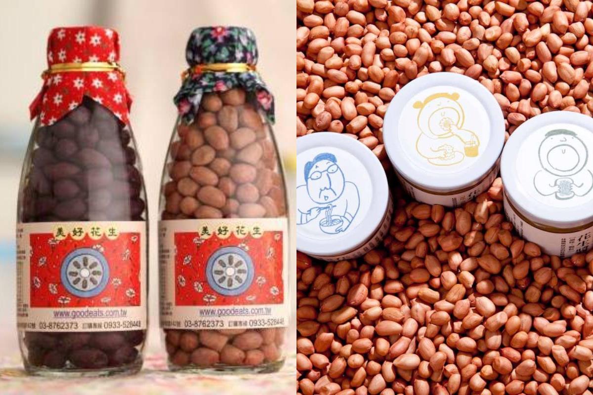 花生控看过来!特搜 7 间甜点、伴手礼店家,享受浓郁香醇的美味! 内容图2 女神网-大潮社TV实时追踪属于女人新资讯的综合网站! 花生控看过来!特搜 7 间甜点、伴手礼店家,享受浓郁香醇的美味! 休闲学堂 图2张