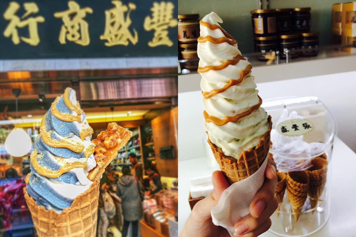 花生控看过来!特搜 7 间甜点、伴手礼店家,享受浓郁香醇的美味! 内容图3 女神网-大潮社TV实时追踪属于女人新资讯的综合网站! 花生控看过来!特搜 7 间甜点、伴手礼店家,享受浓郁香醇的美味! 休闲学堂 图3张