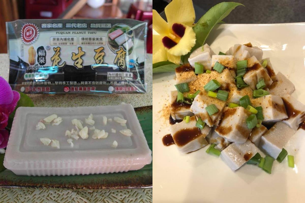 花生控看过来!特搜 7 间甜点、伴手礼店家,享受浓郁香醇的美味! 内容图4 女神网-大潮社TV实时追踪属于女人新资讯的综合网站! 花生控看过来!特搜 7 间甜点、伴手礼店家,享受浓郁香醇的美味! 休闲学堂 图4张